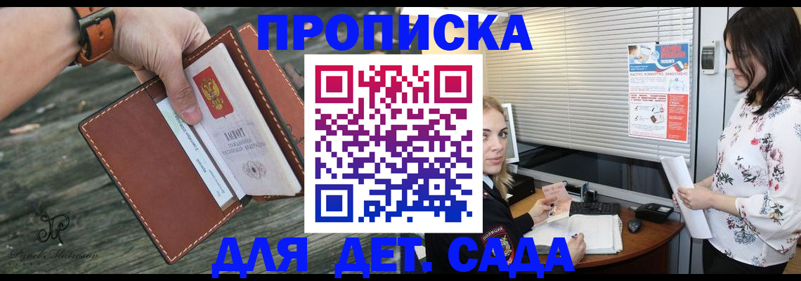 прописка для военкомата в Чувашии