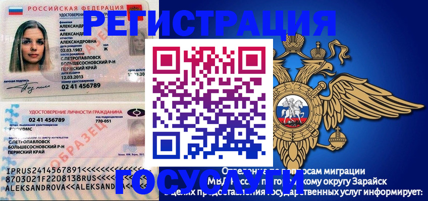 прописка в квартире в Чувашии